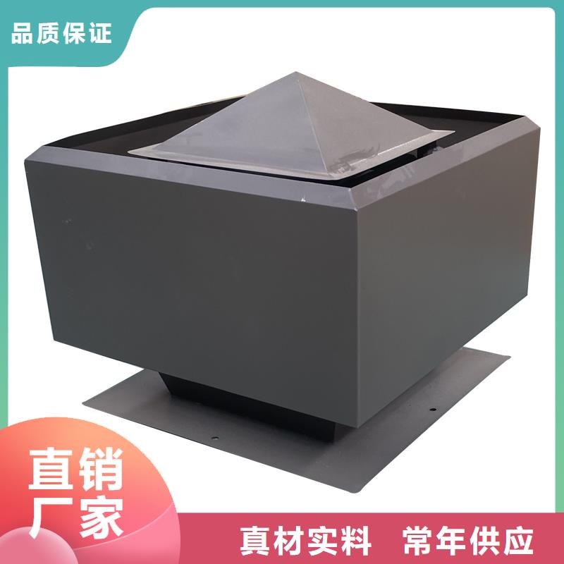樓頂煙道止回式透氣帽-高品質(zhì)低價格