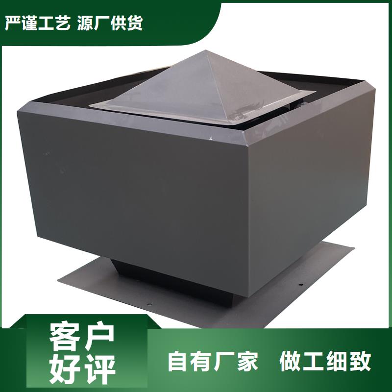 重信譽F-fm-wm型離心式無動力風帽供應廠家