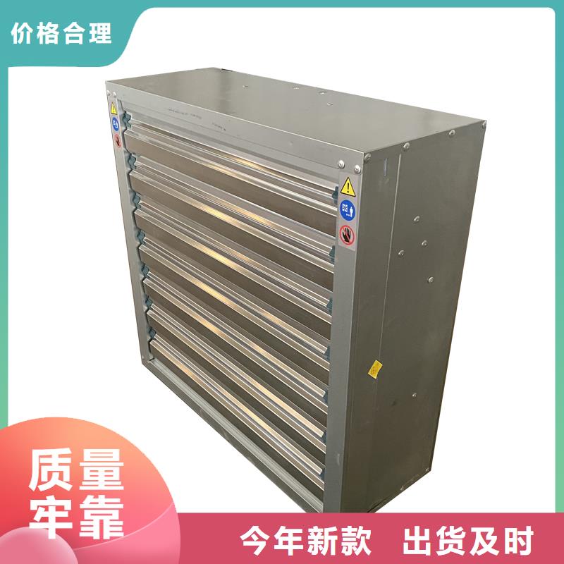北海工業(yè)排風(fēng)扇抽風(fēng)機(jī)優(yōu)惠報(bào)價(jià)