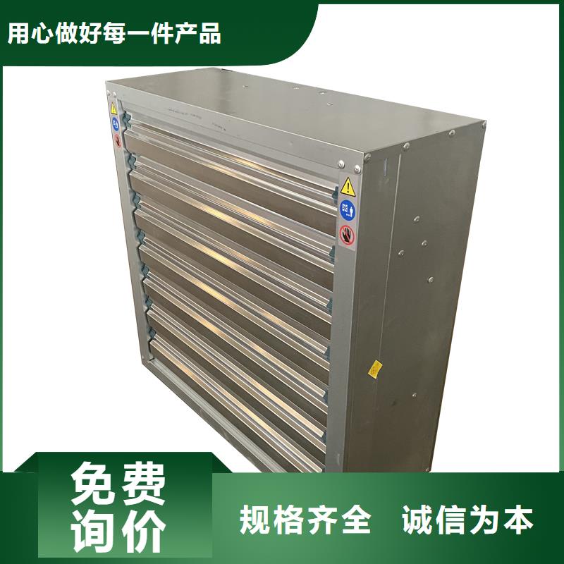 湖北工業(yè)畜牧業(yè)冷風(fēng)機(jī)排風(fēng)扇現(xiàn)貨充足