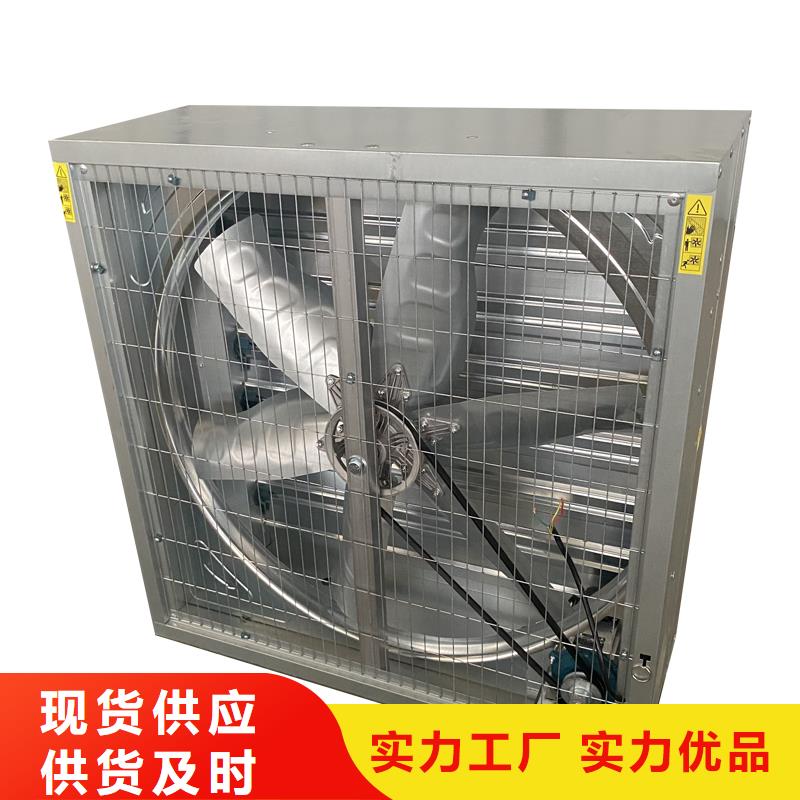 通風(fēng)降溫玻璃鋼負(fù)壓風(fēng)機(jī)-存貨充足