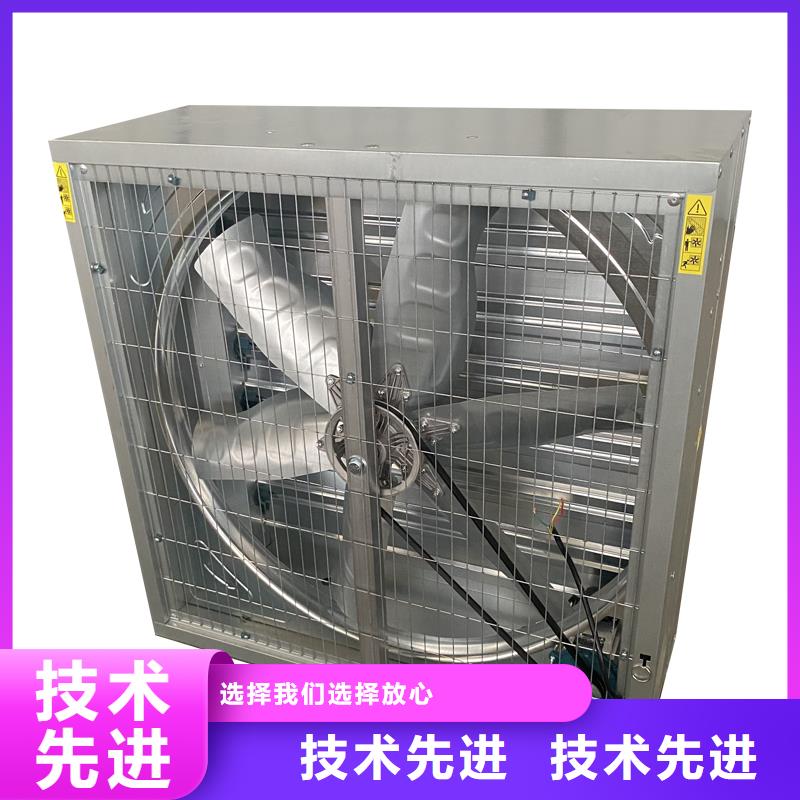銷售車間墻壁大風(fēng)量換氣扇-宇通通風(fēng)設(shè)備有限公司