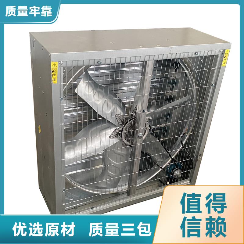 工業(yè)排風(fēng)養(yǎng)殖百葉窗風(fēng)機(jī)廠家-交期短
