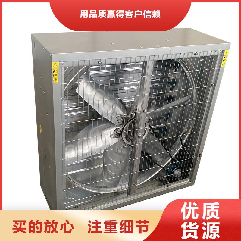常年供應(yīng)通風(fēng)降溫玻璃鋼負(fù)壓風(fēng)機(jī)-優(yōu)質(zhì)