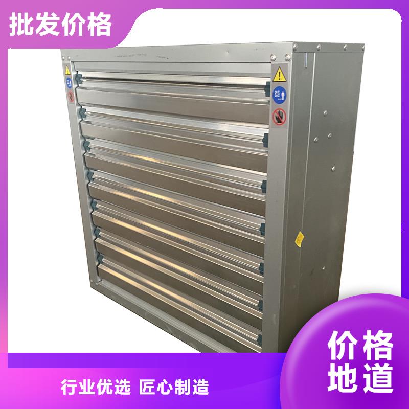 湖北工業(yè)畜牧業(yè)冷風(fēng)機(jī)排風(fēng)扇現(xiàn)貨充足