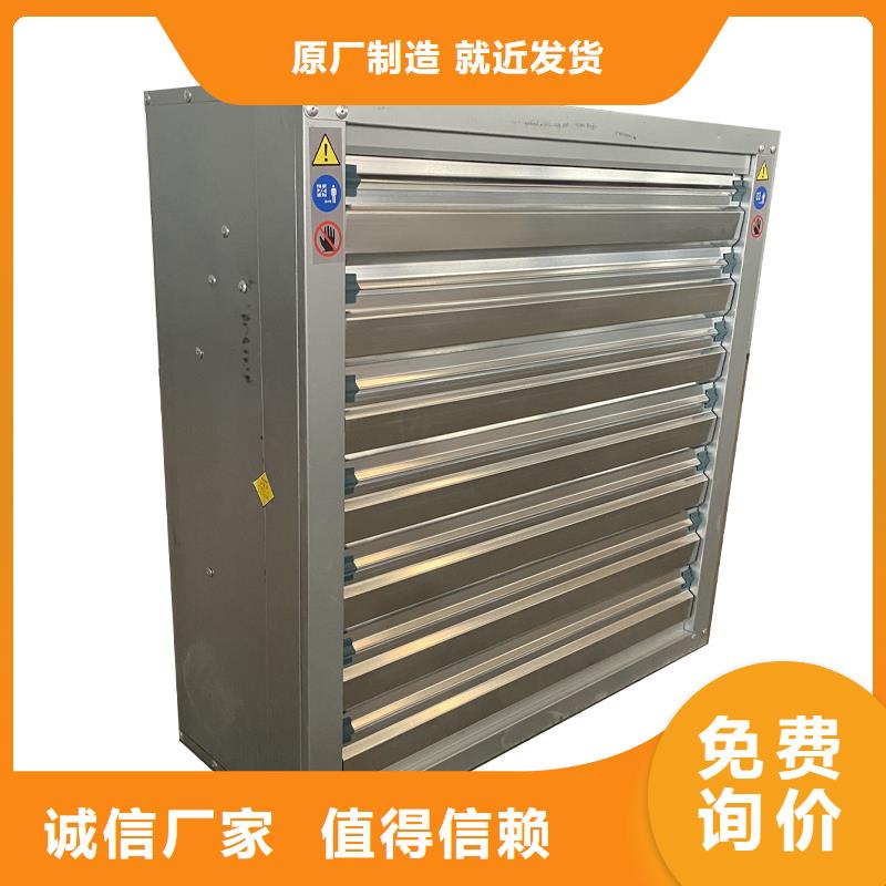 宿州推拉式負(fù)壓風(fēng)機無中間商