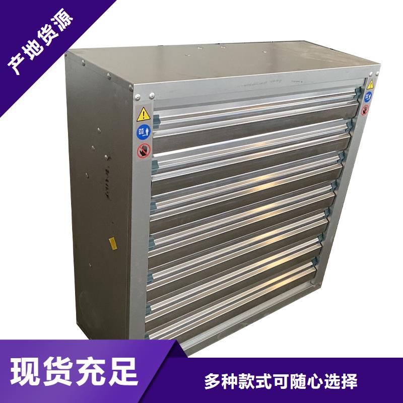 車間降溫墻壁換氣扇供應(yīng)商求