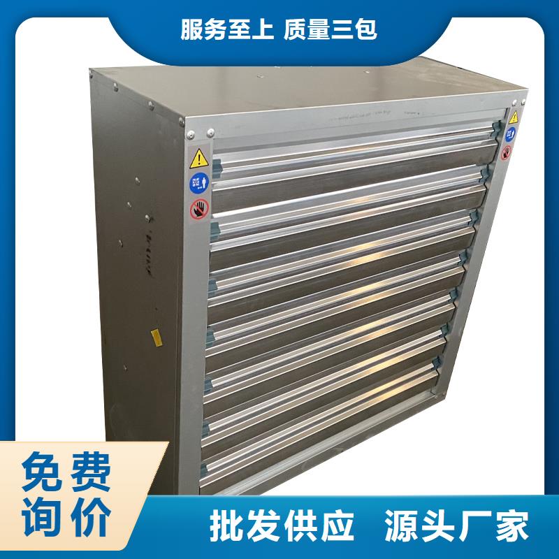 天津通風(fēng)降溫?fù)Q氣扇質(zhì)量保證