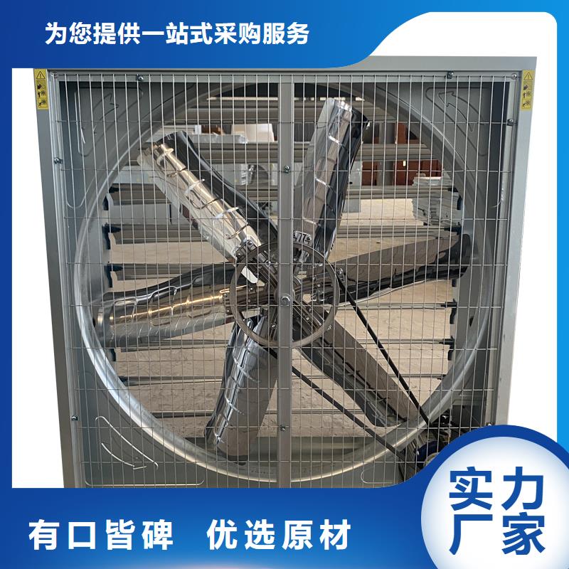 临高县工厂车间抽风换气玻璃钢负压风机厂房降温换气设备