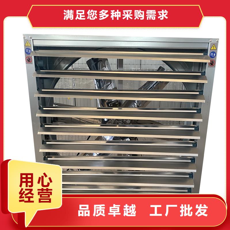 欽州工業(yè)排風扇抽風機質(zhì)優(yōu)價廉