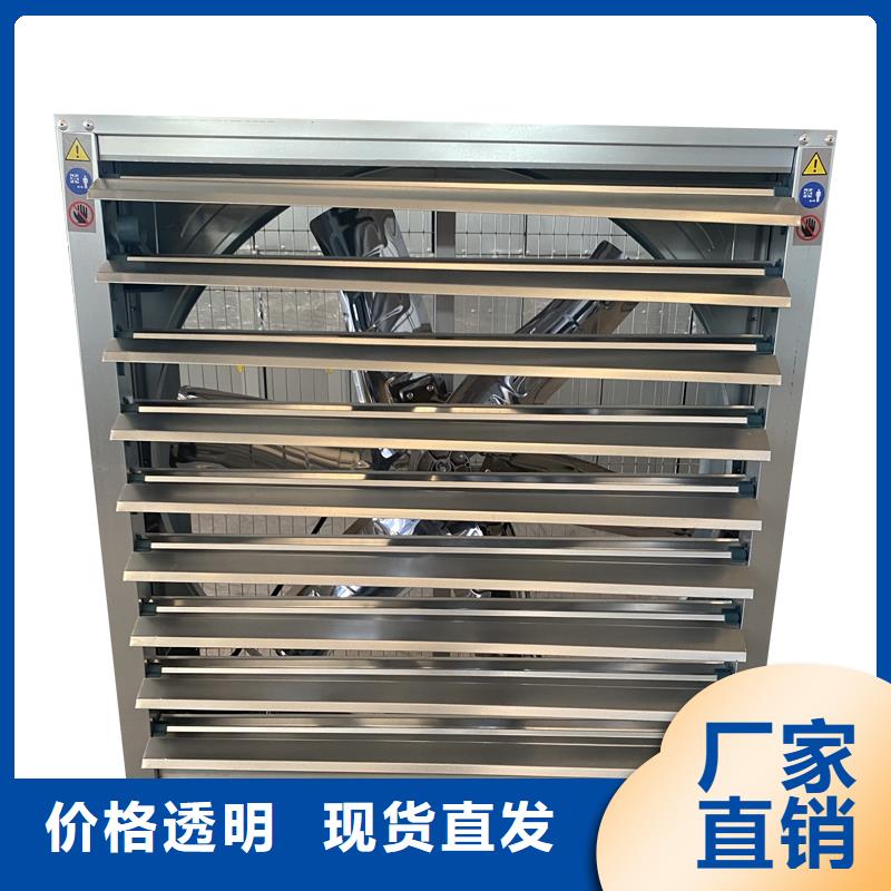 北海工业排风扇抽风机优惠报价