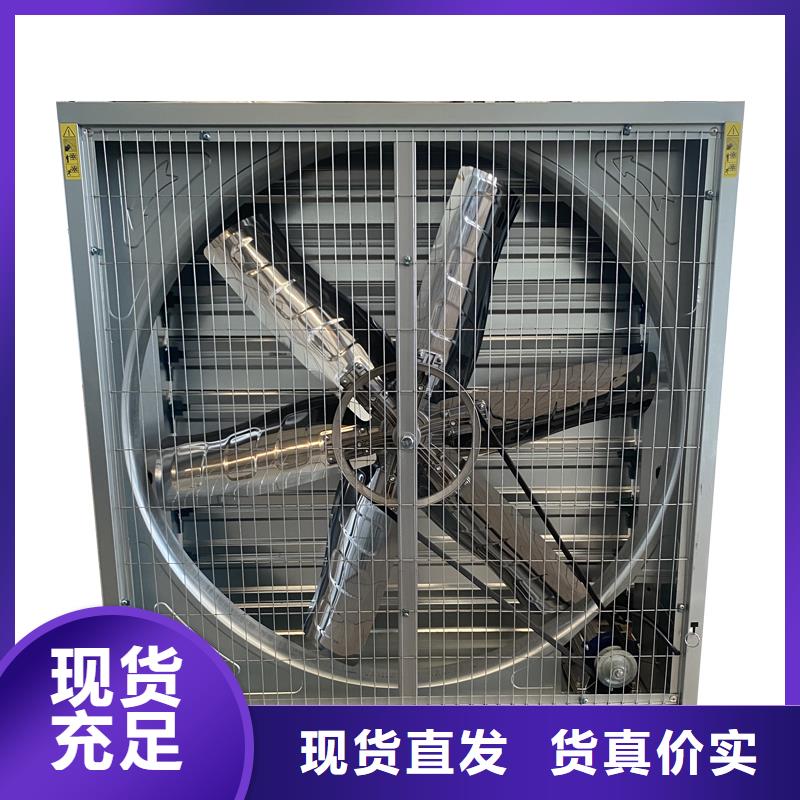 車(chē)間墻壁大風(fēng)量換氣扇有現(xiàn)貨也可定制