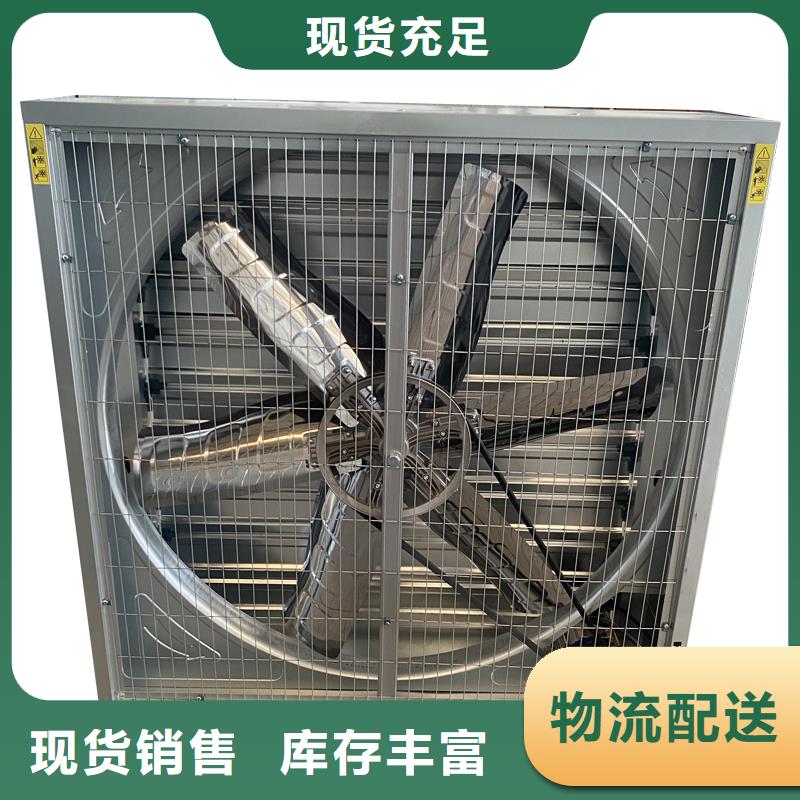 欽州工業(yè)排風扇抽風機質優(yōu)價廉