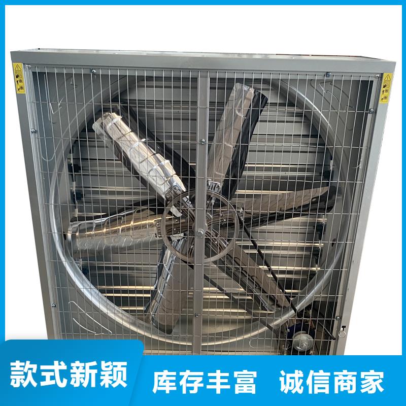 養(yǎng)殖場畜牧大棚通風(fēng)負(fù)壓風(fēng)機廠家廣受好評
