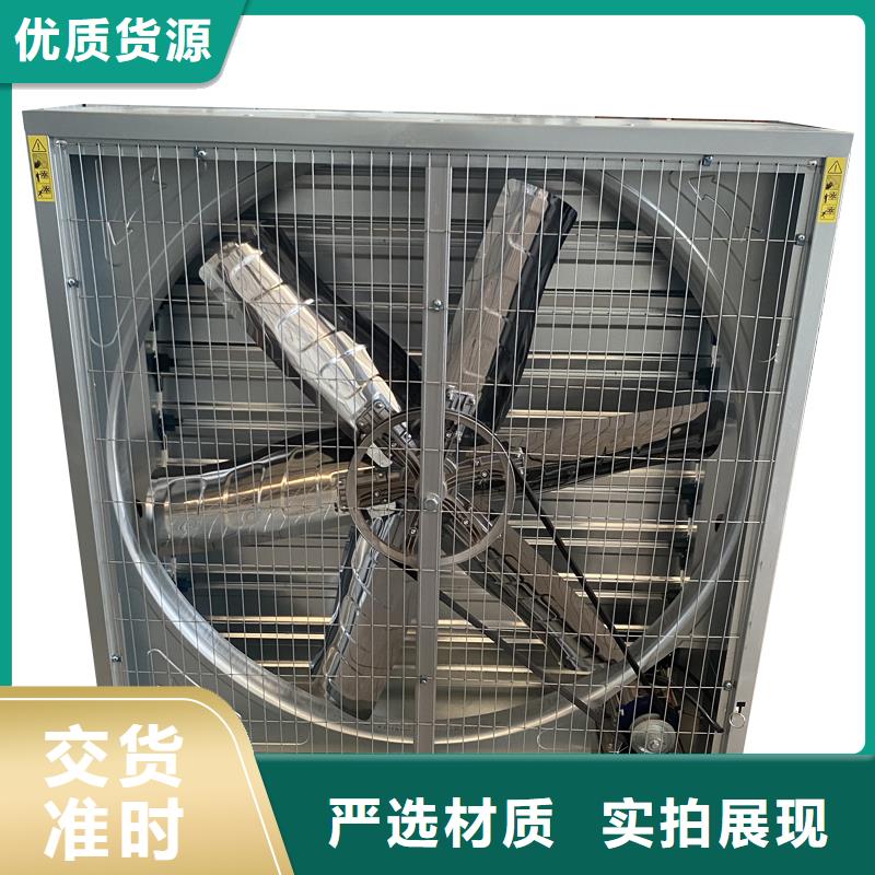 車間降溫排風換氣負壓風機優(yōu)惠多