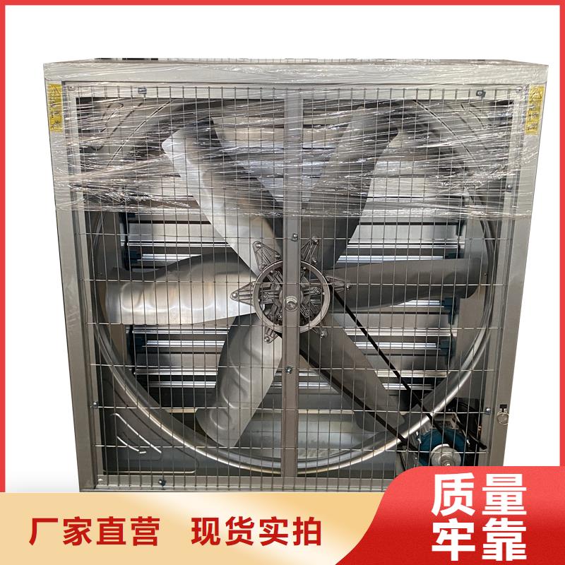 郴州方形推拉式負(fù)壓風(fēng)機(jī)廠家報(bào)價(jià)