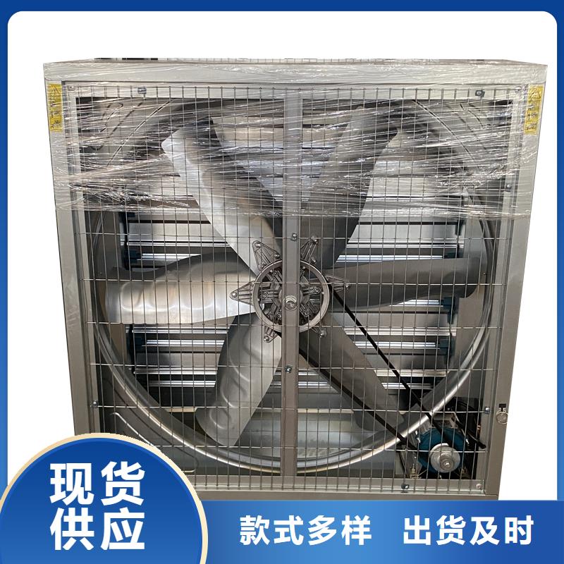 負(fù)壓風(fēng)機(jī)養(yǎng)殖場排氣通風(fēng)扇-2025廠家熱銷產(chǎn)品