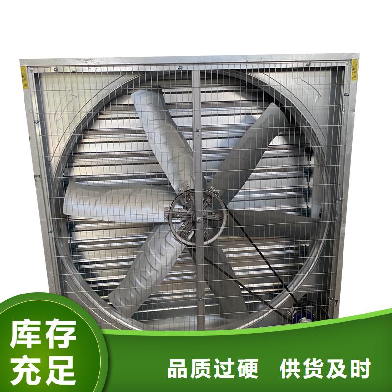 車間降溫排風(fēng)換氣負(fù)壓風(fēng)機(jī)優(yōu)惠多