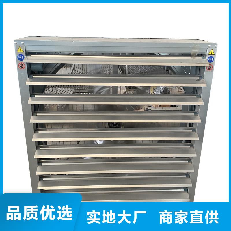 重慶工業(yè)排風扇抽風機定制價格