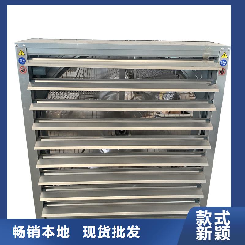 工業(yè)排風(fēng)養(yǎng)殖百葉窗風(fēng)機(jī)廠家-交期短