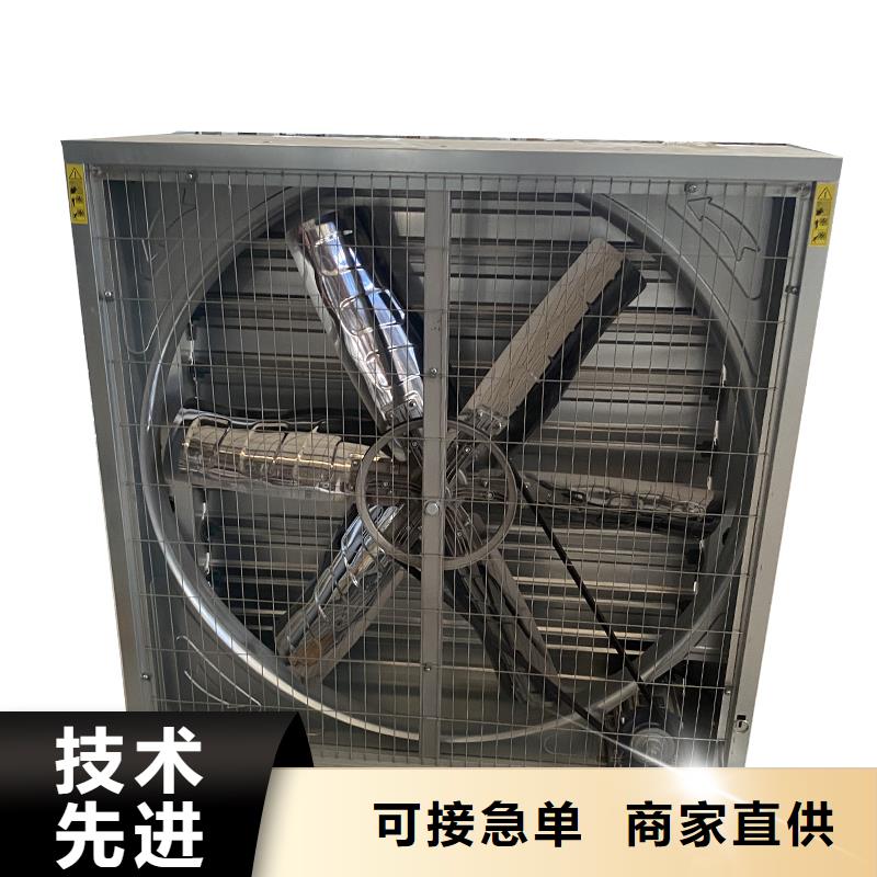 鐵門關畜牧養(yǎng)殖負壓風機實體大廠
