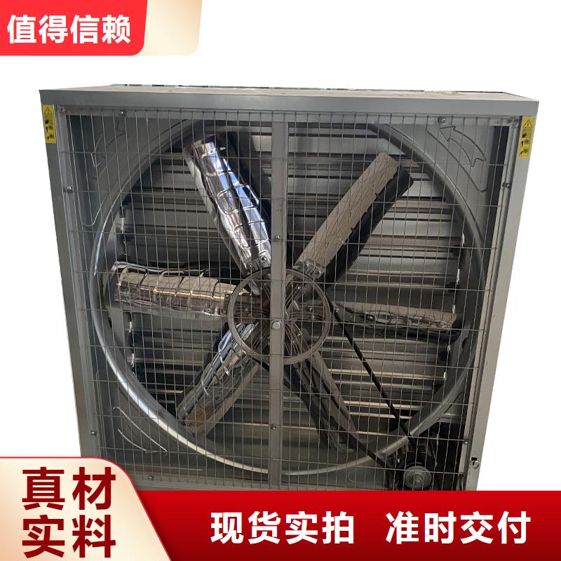 性價比高的車間降溫墻壁換氣扇生產(chǎn)廠家