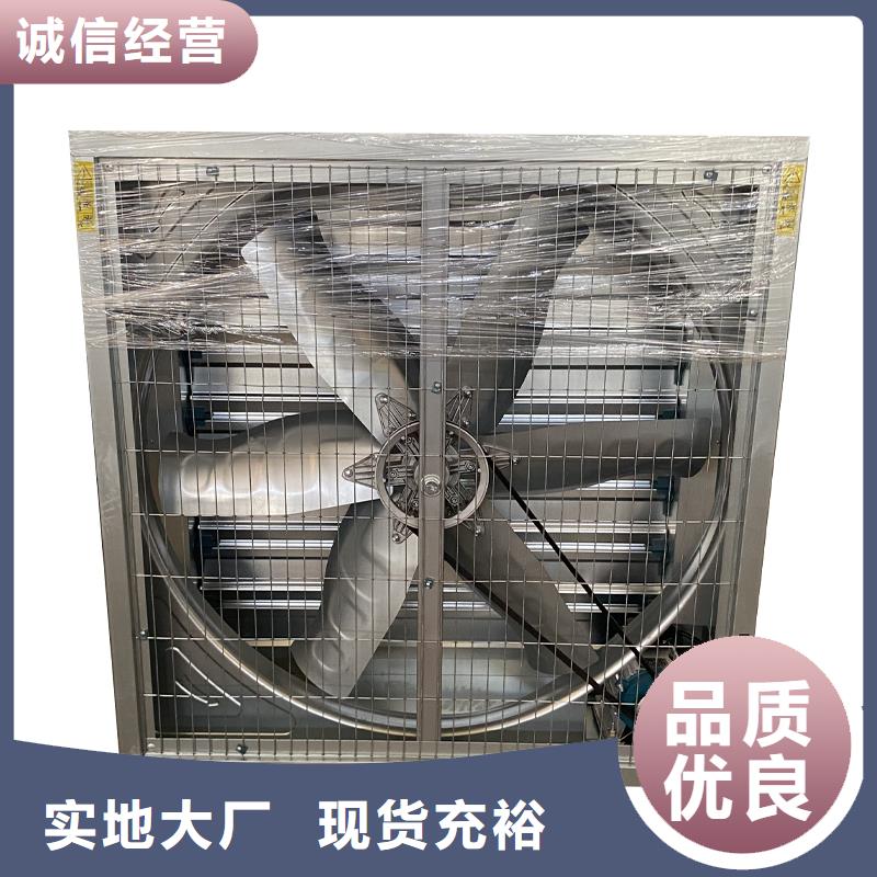 宿州推拉式負壓風機無中間商