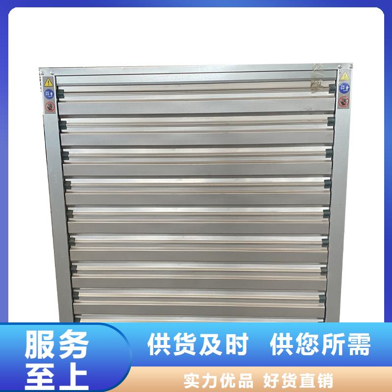 質(zhì)量優(yōu)的養(yǎng)殖場畜牧大棚通風負壓風機實體廠家