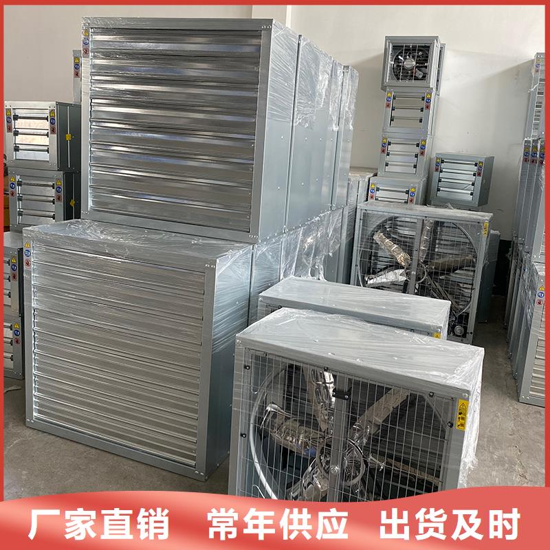 文昌車間通風(fēng)降溫工業(yè)風(fēng)機(jī)上門服務(wù)