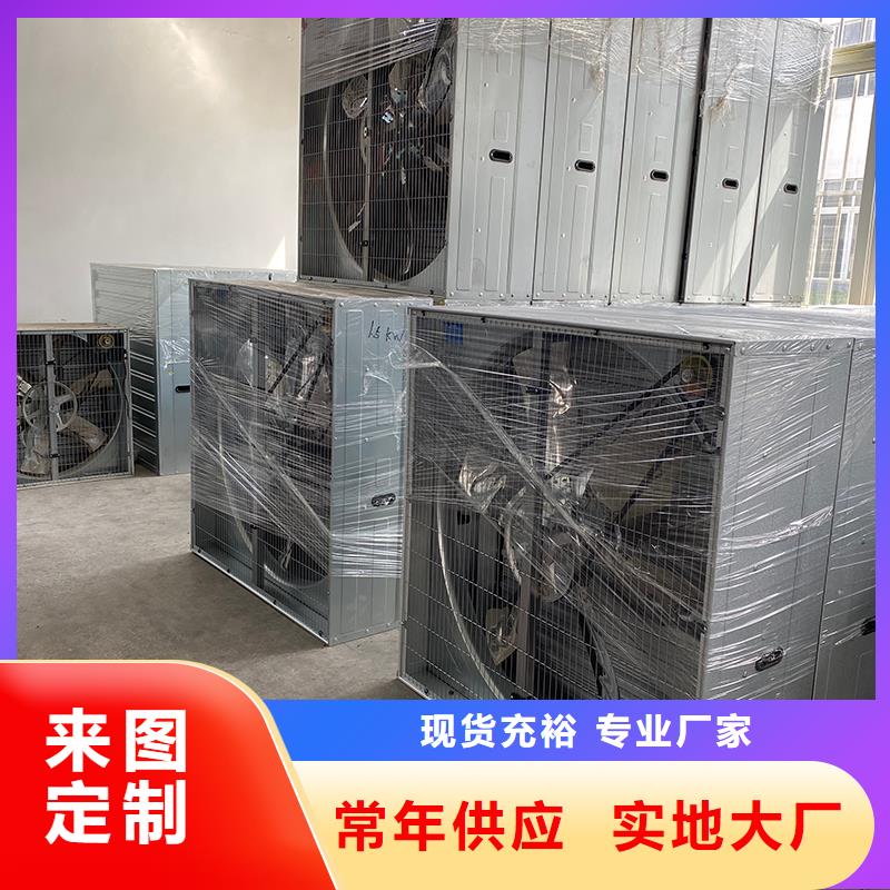 宿州推拉式負(fù)壓風(fēng)機(jī)無(wú)中間商