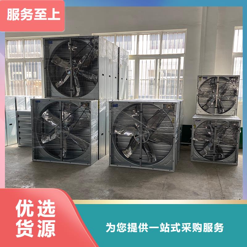 北海工业排风扇抽风机优惠报价