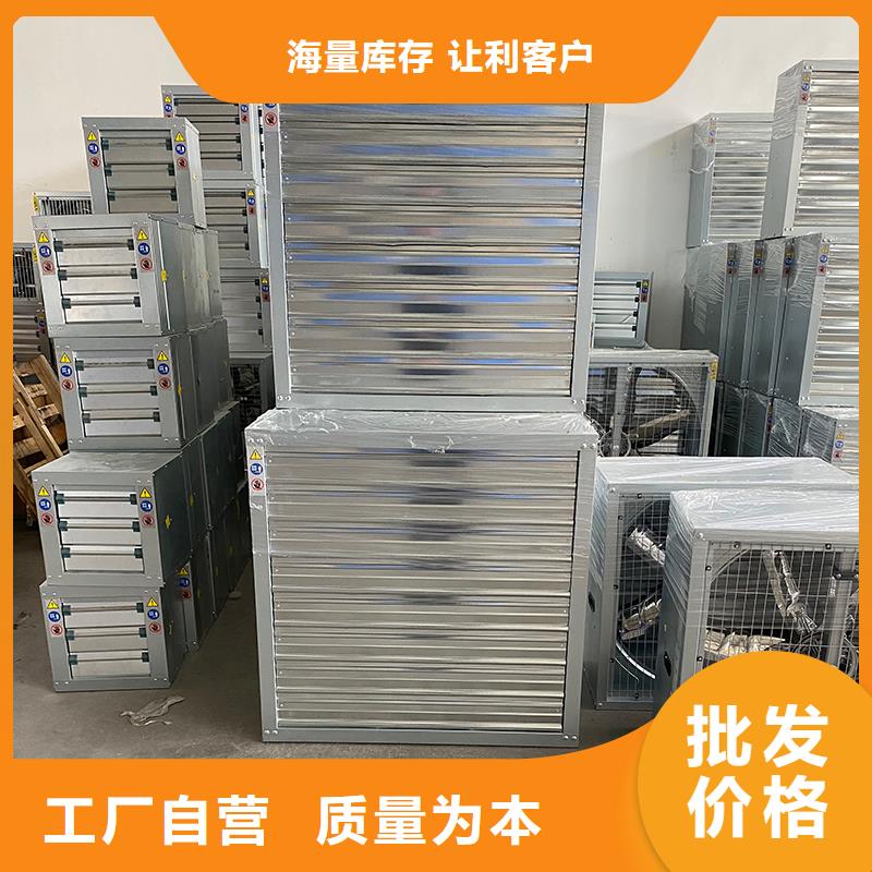 工業(yè)排風(fēng)養(yǎng)殖百葉窗風(fēng)機(jī)訂購(gòu)