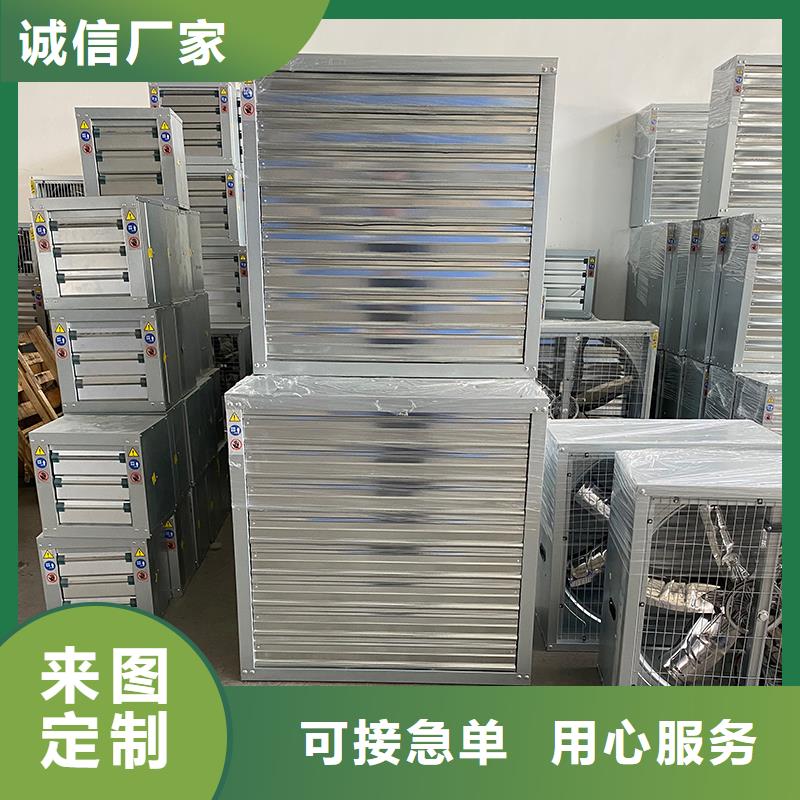 重慶工業(yè)排風扇抽風機定制價格