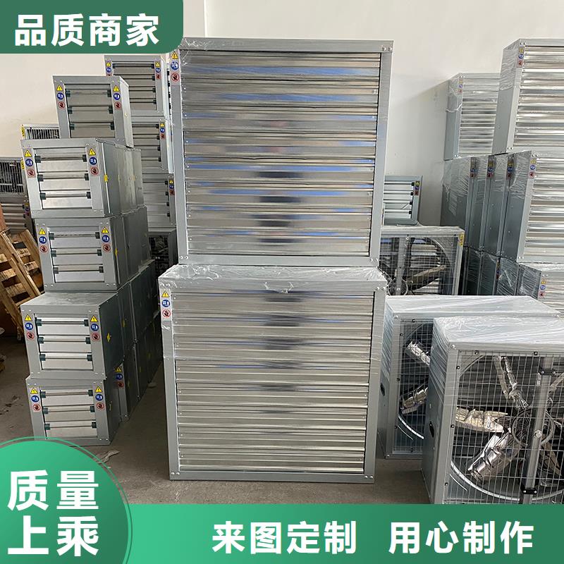 廠家供應(yīng)工業(yè)廠房墻壁排風(fēng)扇