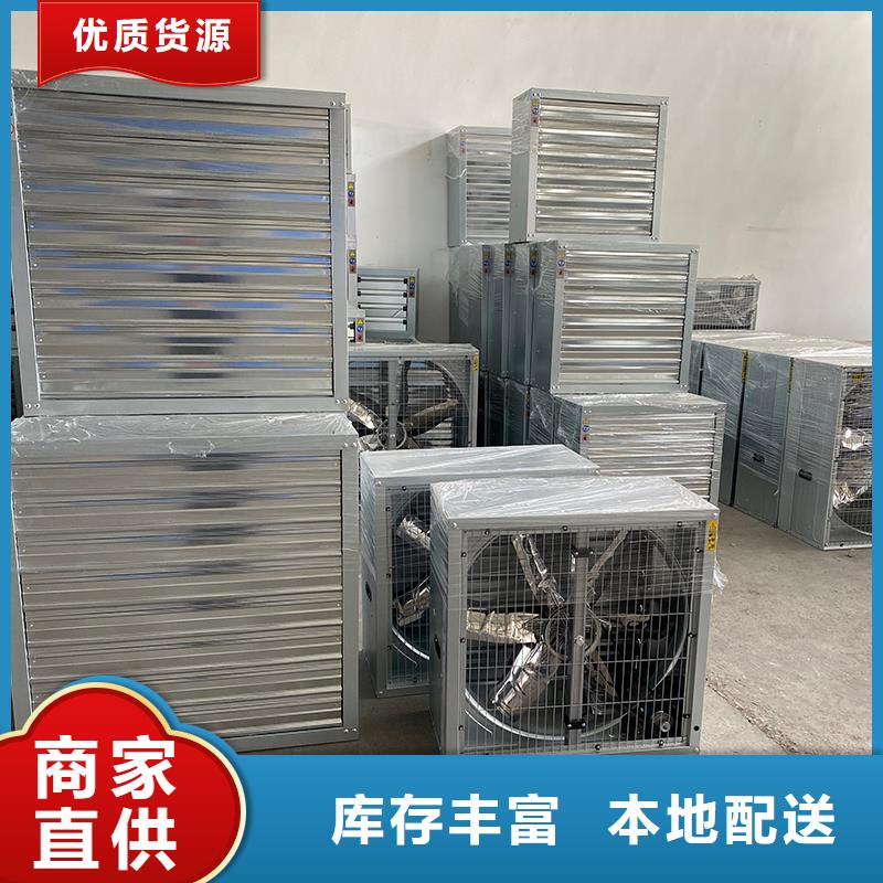 可定制的車間降溫排風(fēng)換氣負(fù)壓風(fēng)機(jī)品牌廠家
