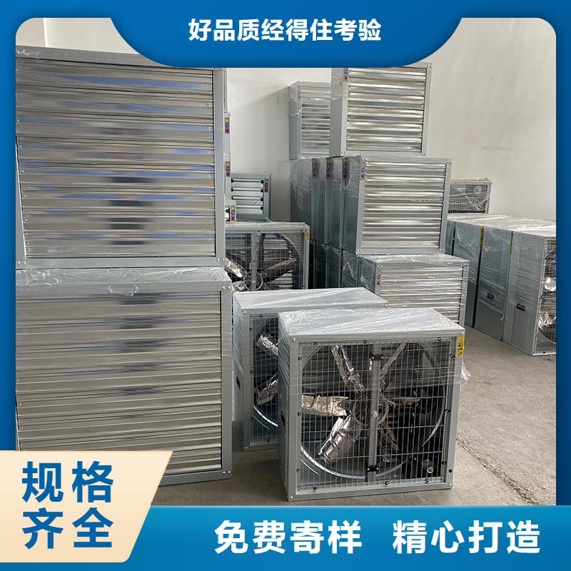 重慶工業(yè)排風扇抽風機定制價格