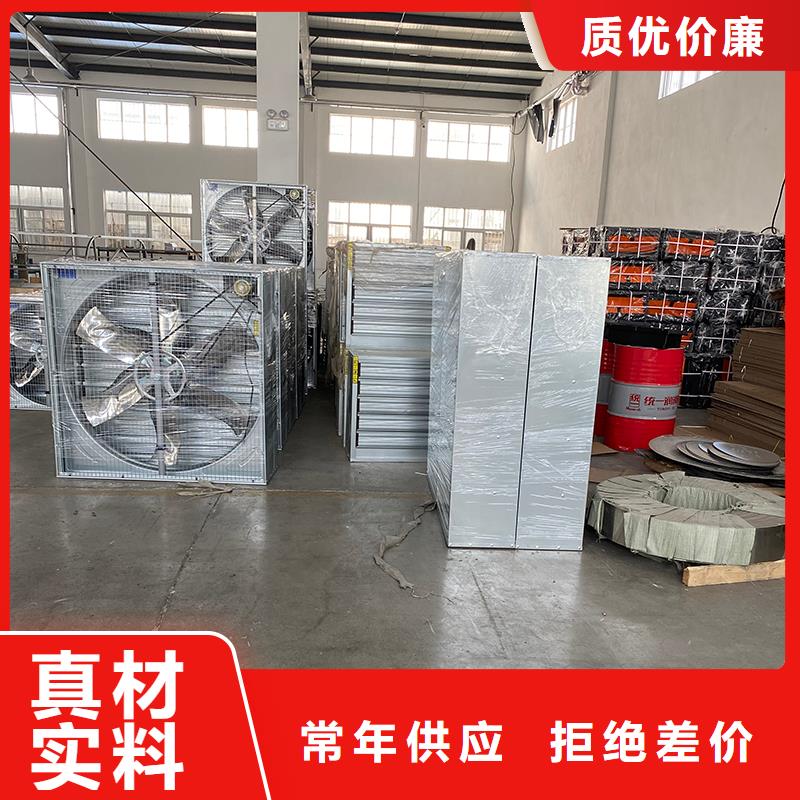 淄博夏季降溫負(fù)壓風(fēng)機(jī)廠家報(bào)價(jià)