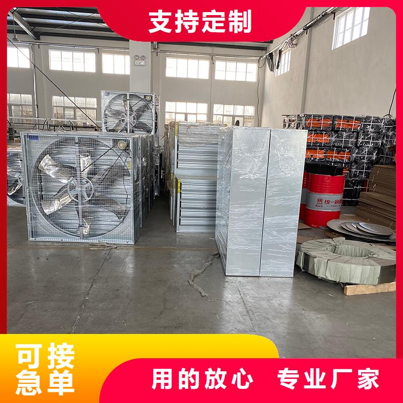 質(zhì)量優(yōu)的車間降溫墻壁換氣扇實(shí)體廠家
