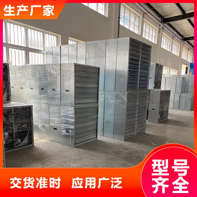 定做車間降溫排風(fēng)換氣負(fù)壓風(fēng)機(jī)、優(yōu)質(zhì)車間降溫排風(fēng)換氣負(fù)壓風(fēng)機(jī)廠家