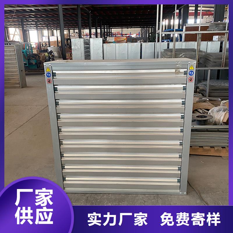 衡陽工業(yè)畜牧業(yè)冷風機排風扇質優(yōu)價廉