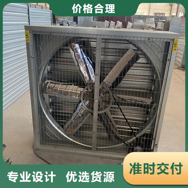 仙桃通風(fēng)降溫?fù)Q氣扇廠房降溫設(shè)備