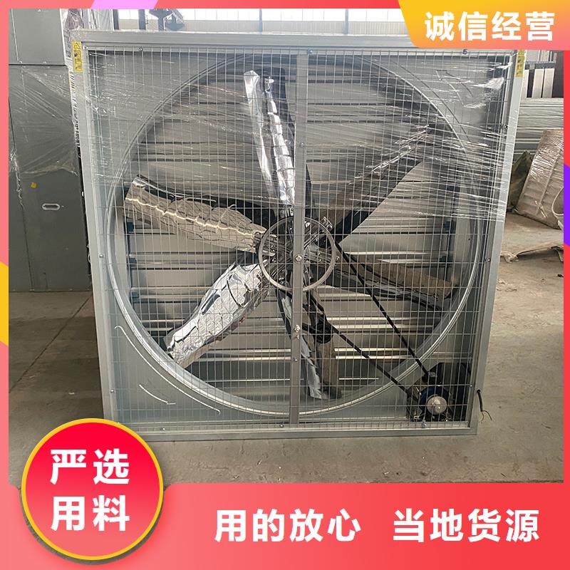宿州推拉式負壓風機無中間商