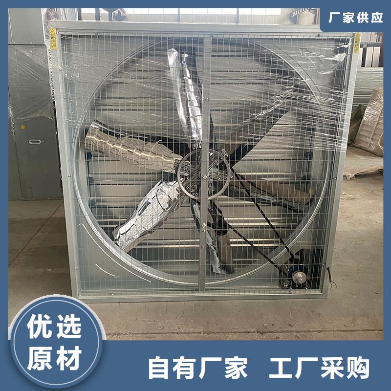 撫州工廠車(chē)間養(yǎng)殖抽風(fēng)機(jī)正規(guī)廠家