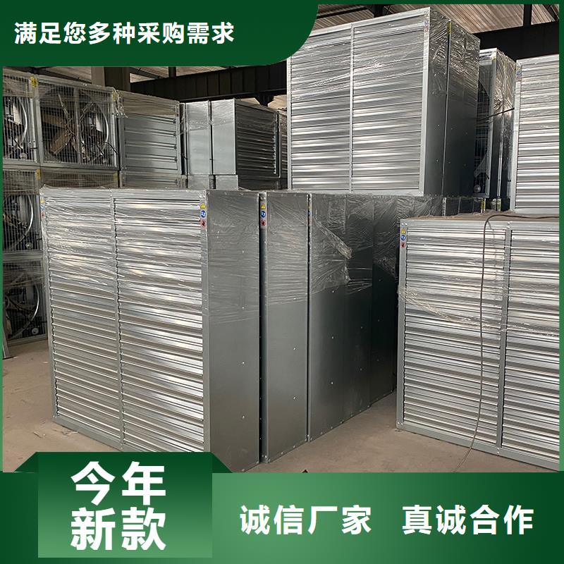 忻州廠房墻壁抽風(fēng)機(jī)現(xiàn)貨供應(yīng)