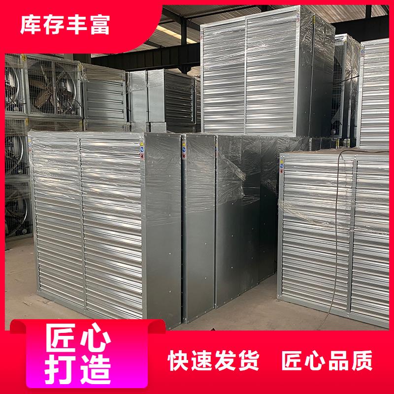 銷售車間墻壁大風(fēng)量換氣扇-宇通通風(fēng)設(shè)備有限公司