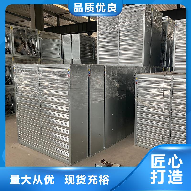 西雙版納州車庫通風(fēng)養(yǎng)殖大棚工廠1220負(fù)壓風(fēng)機(jī)廠家報(bào)價(jià)
