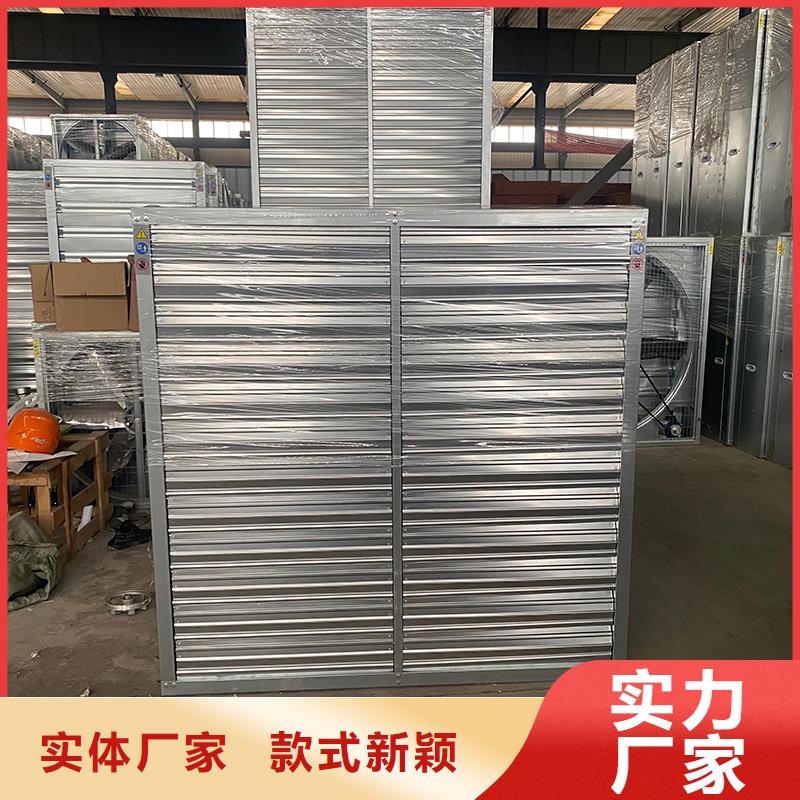 三明排氣扇強(qiáng)力養(yǎng)殖場(chǎng)通風(fēng)扇為您介紹