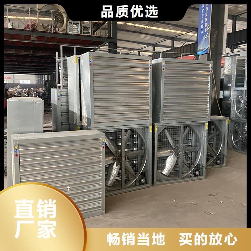 養(yǎng)殖大棚大風(fēng)量排風(fēng)扇用途