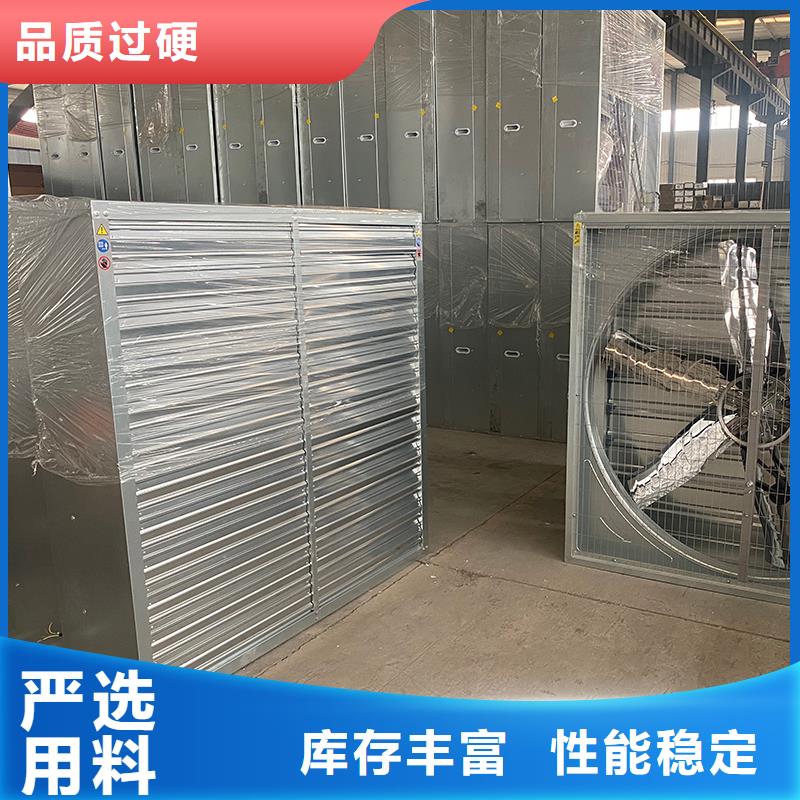 車間降溫墻壁換氣扇貨源充足