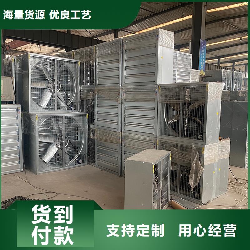 通風(fēng)降溫玻璃鋼負(fù)壓風(fēng)機(jī)價(jià)格品牌:宇通通風(fēng)設(shè)備有限公司